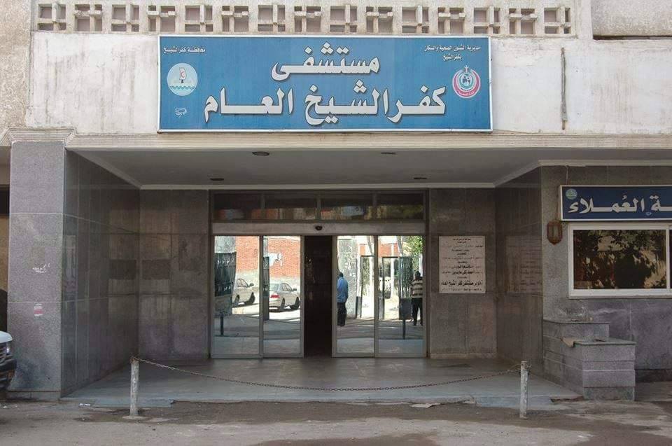  عاجل .. انقطاع الكهرباء عن جميع اقسام المستشفى العام بكفر الشيخ 