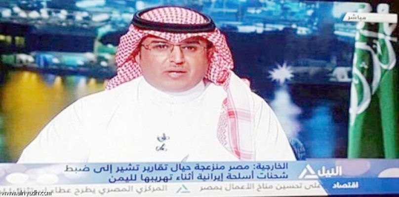  بالزى الرسمى| مذيع سعودى يقدم نشرة أخبار على التليفزيون المصرى