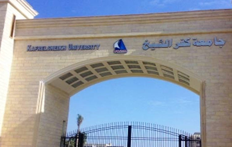  جامعة كفر الشيخ:  تستقبل وفود الجامعات المشاركة في 