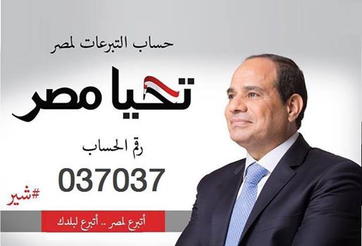  اليوم ... محافظ كفرالشيخ يطلق مبادرة «هنبني ونعمر» لدعم اقتصاد مصر