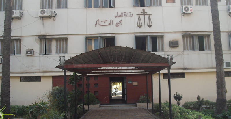 محكمة  كفر الشيخ