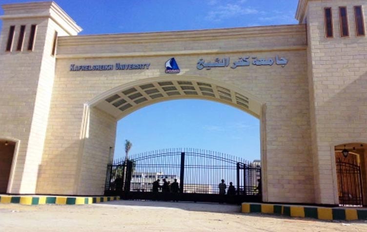  جامعة كفر الشيخ تستعد لتنظم المؤتمر العلمى الثالث لتطوير مؤسسات التعليم العالى