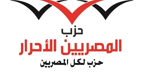  حزب المصريين الأحرار بكفرالشيخ يدفع ب12 مرشحاً