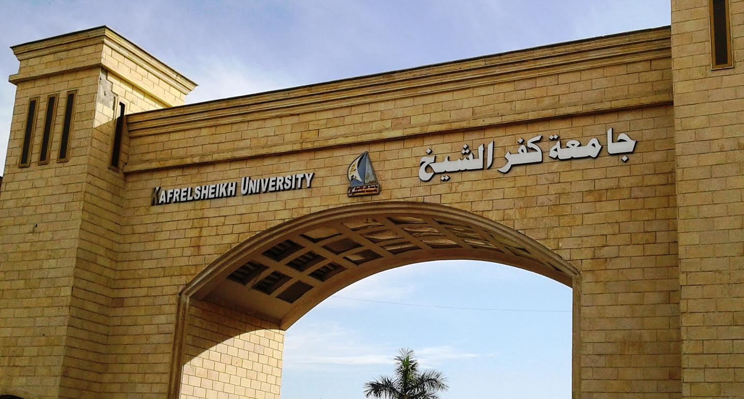  جامعة كفر الشيخ تعلن استضافة أسبوع شباب الجامعات الـ12