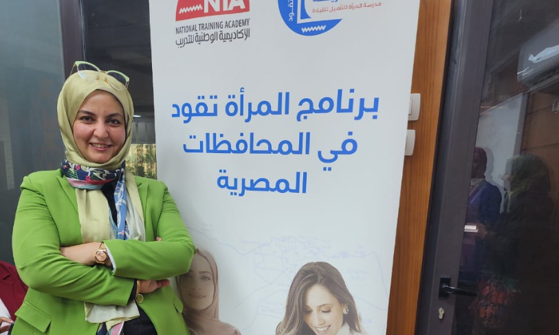  دكتورة أميرة عبد السلام مديرًا  لإدارة العلاج الحر بكفر الشيخ 