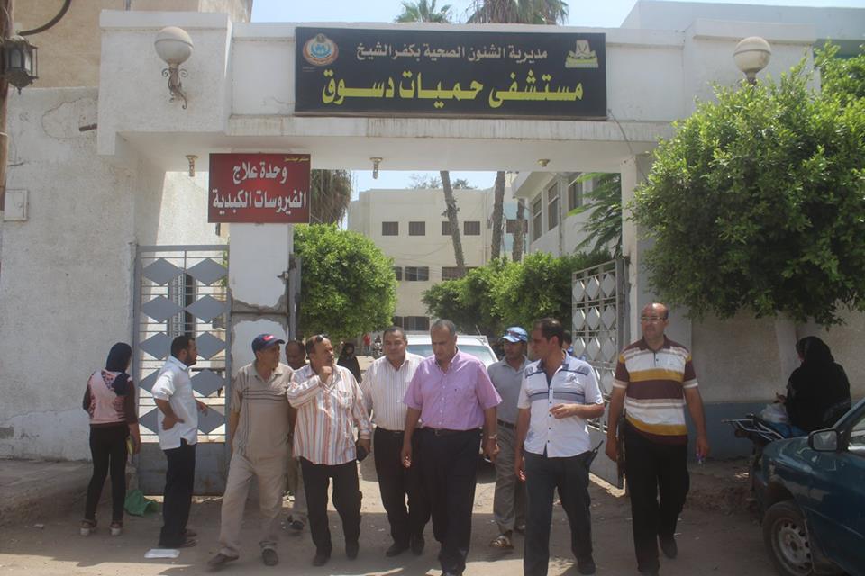  مساعد محافظ كفر الشيخ يتفقد المركز الطبى ومستشفى حميات دسوق 