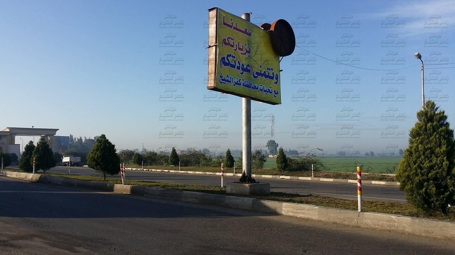  بالفيديو والصور : مواطن يتهم مجلس مدينة كفرالشيخ بالاستيلاء على اللافته الإعلانيه الخاصه به