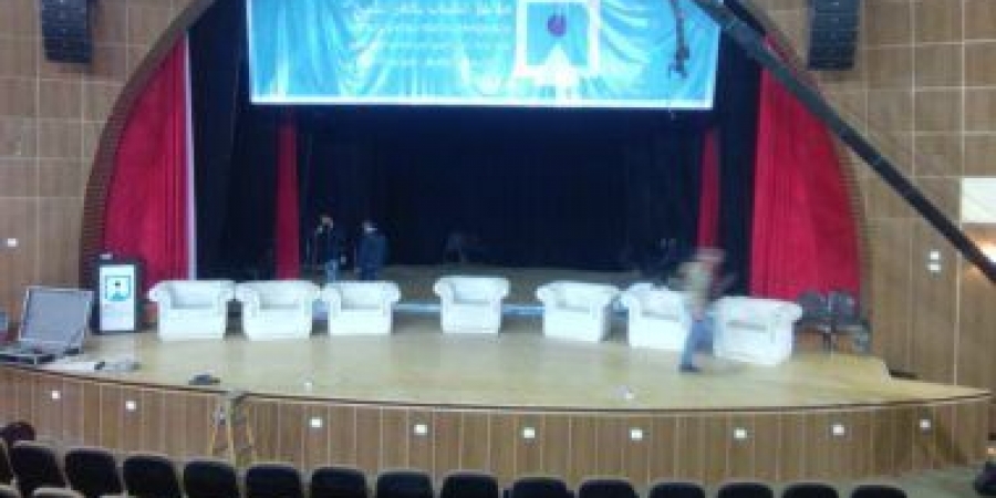  انطلاق مؤتمر الشباب بكفر الشيخ بحضور وزراء ومحافظين وشخصيات عامة