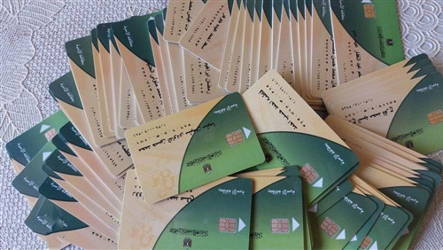  توزيع 16 ألف بطاقة ذكية بمقر مديرية تموين كفر الشيخ