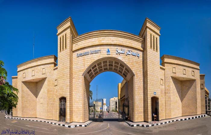 جامعة كفر الشيخ الأولى مصريًا و52 عالميًا في تصنيف الجامعات 