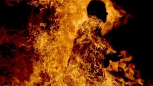  جسده تفحم.. حداد يشعل النيران في نفسه بكفر الشيخ