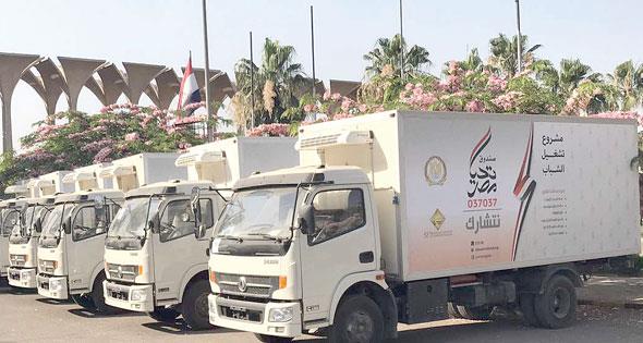   فتح باب التقدم لمشروع سيارات السلع المتنقلة بكفر الشيخ