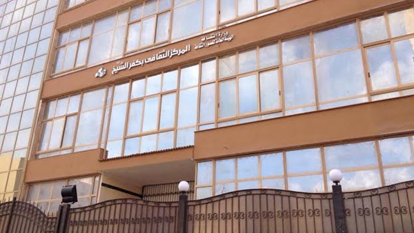المركز الثقافي في كفر الشيخ