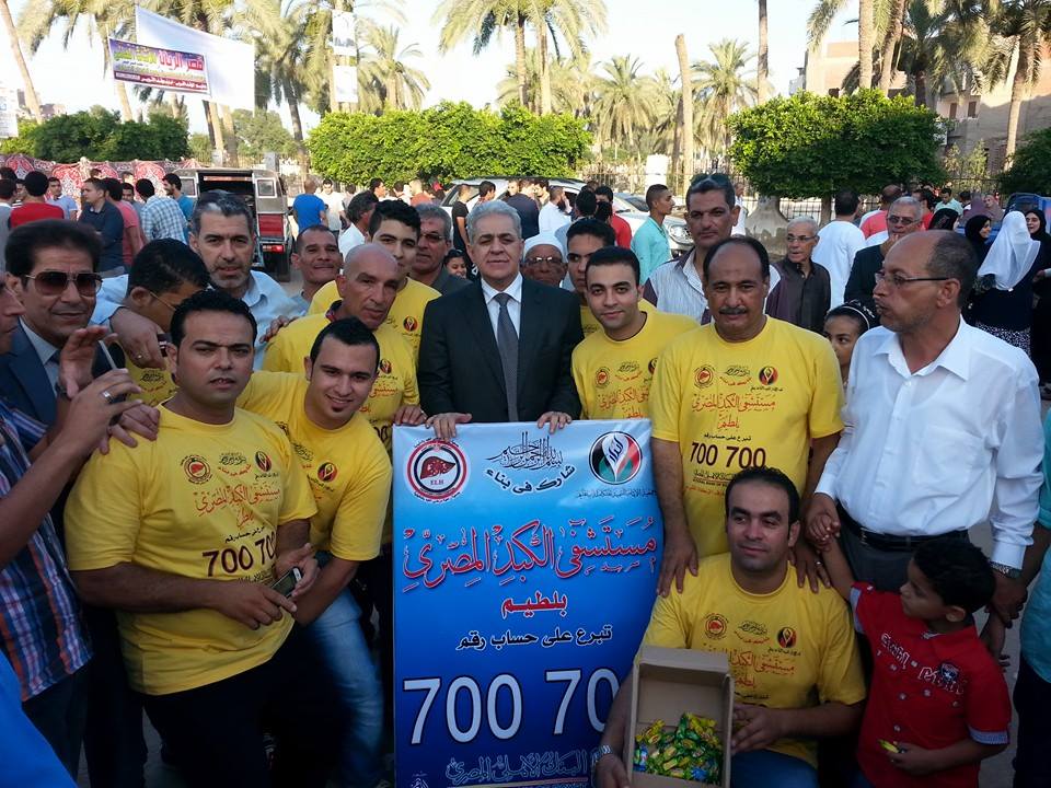  اليوم مؤتمر بحضور صباحي و250 شخصية عامة لدعم مستشفى الكبد المصري لعلاج الفقراء مجانا ببلطيم 