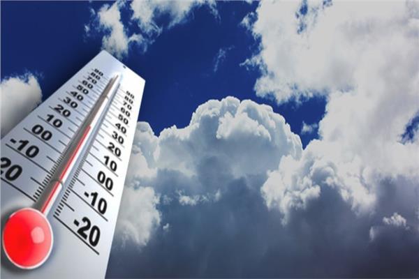  الارصاد: انخفاض ملحوظ فى درجات الحرارة غدا بمعدل 4 درجات
