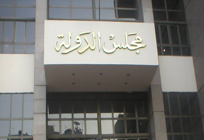  المفوضين توصى بإلغاء حكم رسوب طلاب الغش الجماعى بكفر الشيخ
