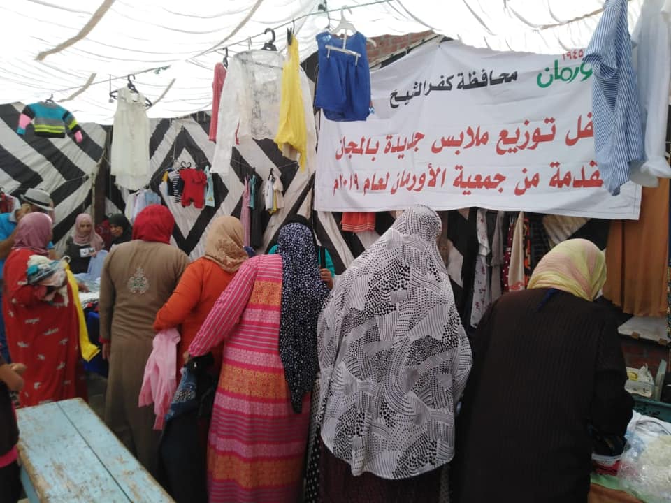   جمعية الأورمان توزيع 1500 قطعة ملابس لغير القادرين بكفر الشيخ