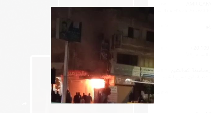  حريق بمخزن مطعم وجبات سريعة بمدينة كفر الشيخ بجوار المستشفي العام