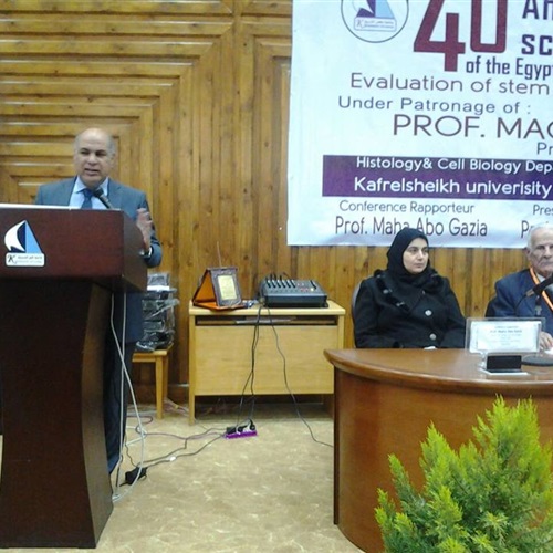  بدء فعاليات المؤتمر العلمى للخلايا الجزعية بجامعة كفر الشيخ