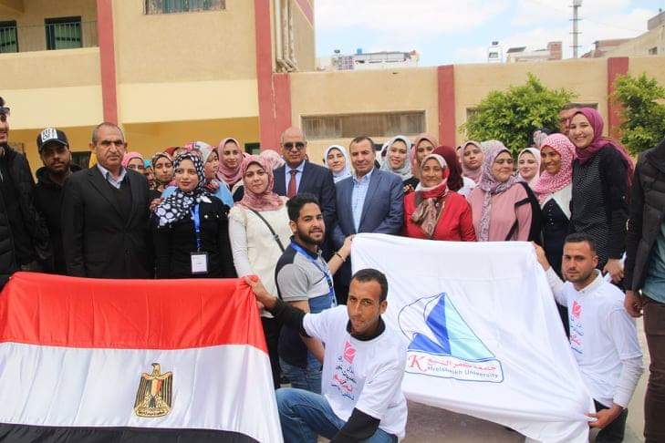  تخفيف الجدول الأكاديمي لطلاب جامعة كفر الشيخ للمشاركة في الإستفتاء