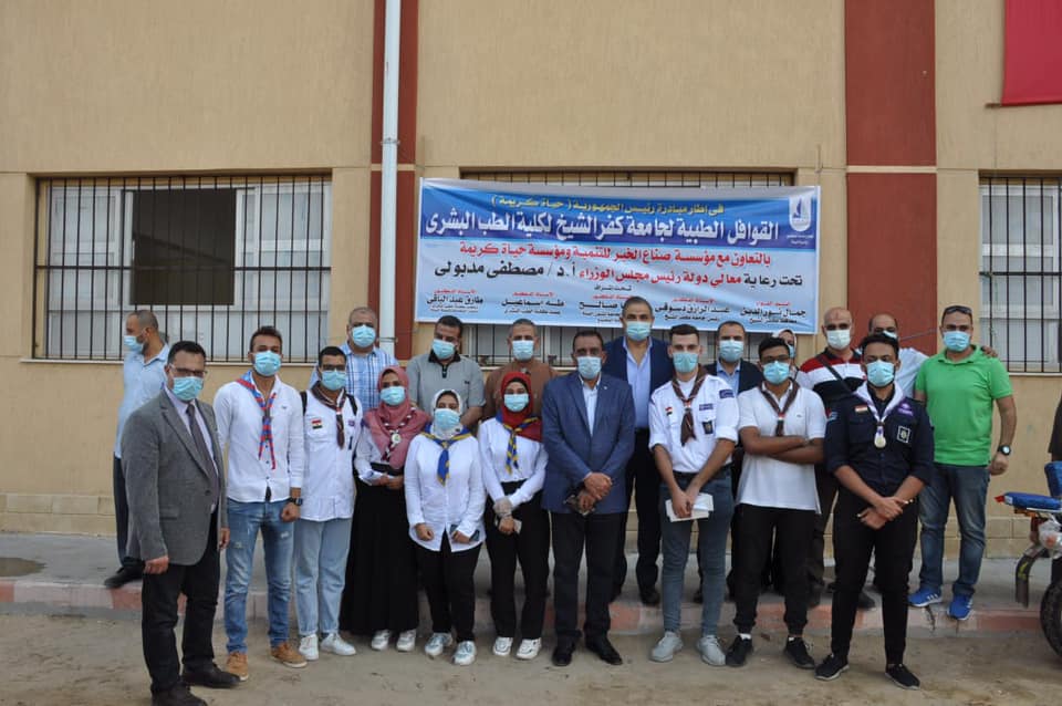  جامعة كفرالشيخ تنظم قافلة طبية شاملة بقرية الجزيرة الخضراء
