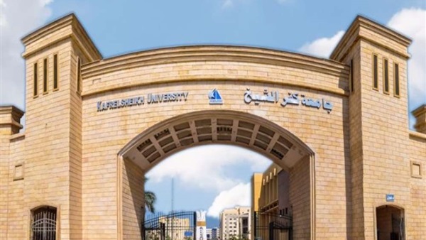  جامعة كفر الشيخ تعلن عن وظائف جديدة .. تعرف عليها