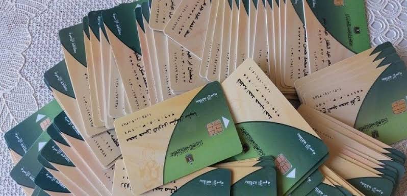  تموين كفر الشيخ يتسلم 4400 بطاقة تموينية ذكية جديدة
